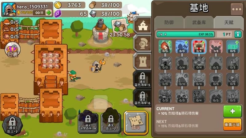 成长之塔最新中文版下载