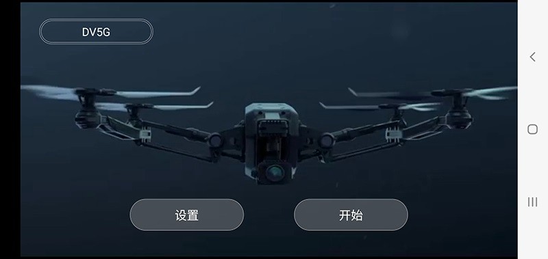 ky ufo官方版截图3