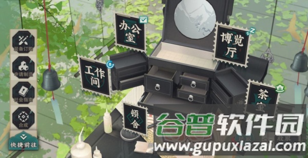 武器制作攻略配图1