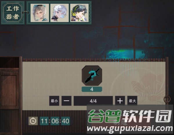 武器制作攻略配图8