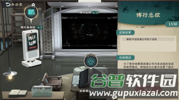 武器制作攻略配图15