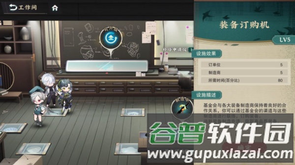 武器制作攻略配图16