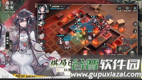 物华弥新体验服截图3