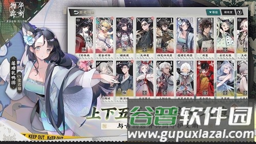 物华弥新体验服截图5