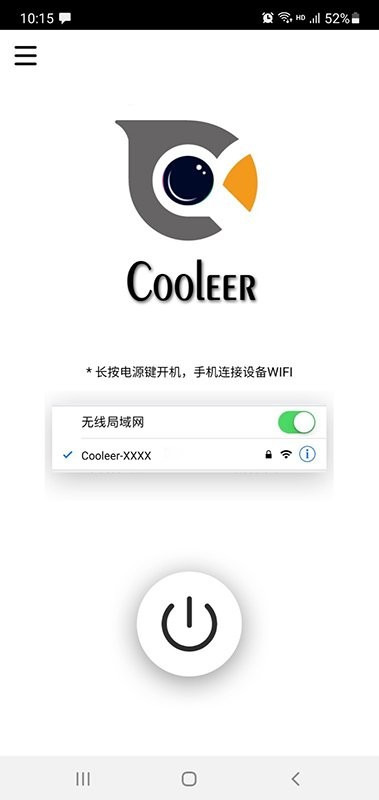 cooleer无线电子显微镜app截图1