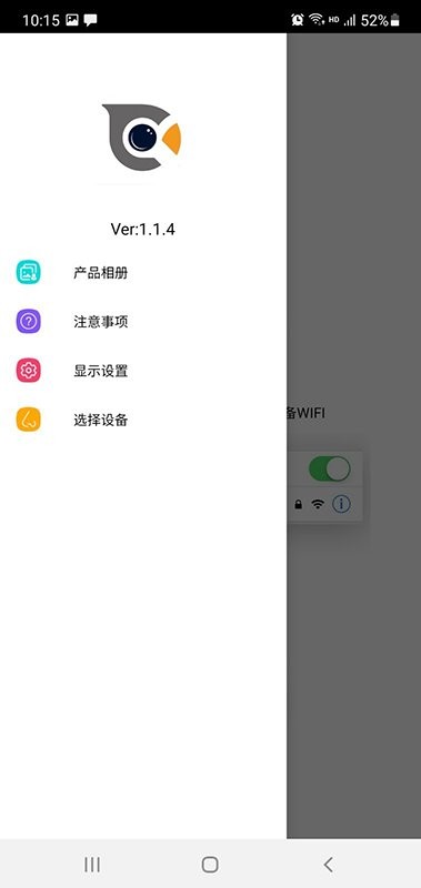 cooleer无线电子显微镜app截图2