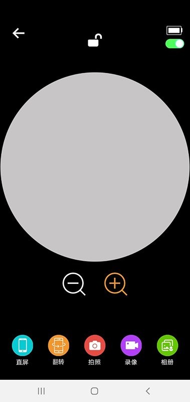 cooleer无线电子显微镜app截图3