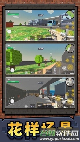 梦幻射击达人截图4