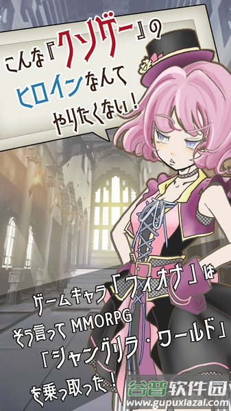 香格里拉世界手游截图1