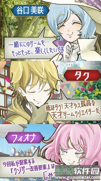 香格里拉世界手游截图2