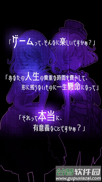 香格里拉世界手游截图3