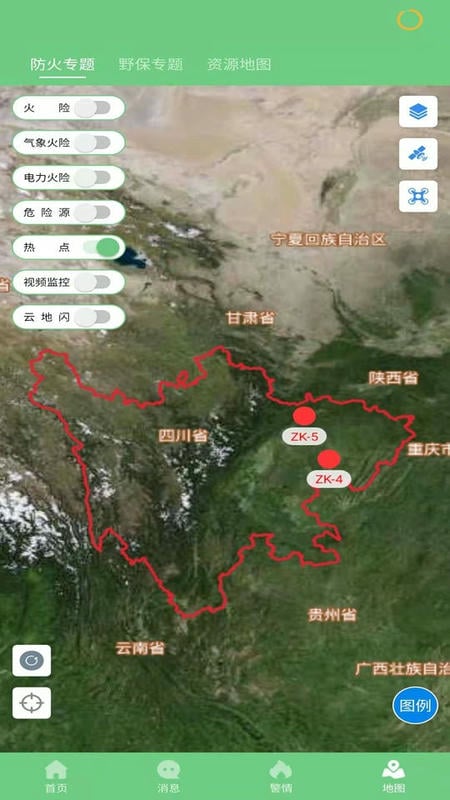 数字熊猫监测即报截图3