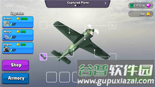 王牌轰炸机截图2