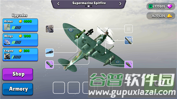 王牌轰炸机截图3