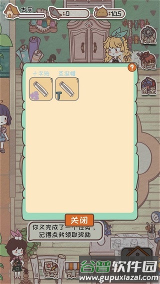 开心猫舍红包版图片3