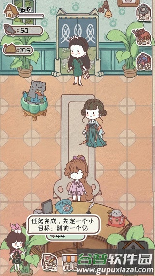 开心猫舍红包版图片4