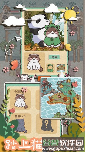 开心猫舍红包版手机版截图1