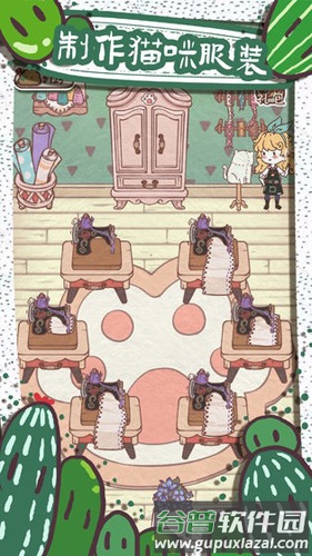 开心猫舍红包版手机版截图2