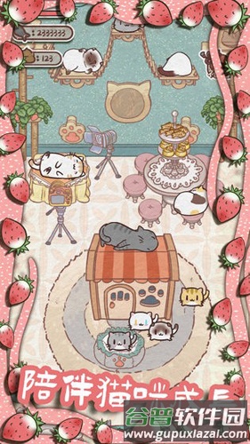 开心猫舍红包版手机版截图3