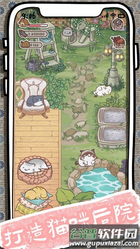 开心猫舍红包版手机版截图4