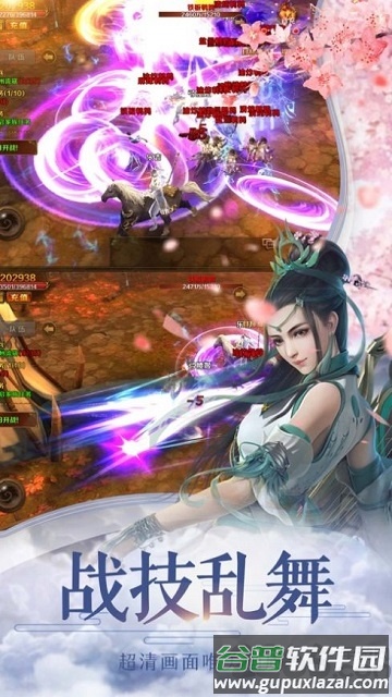 香密烬如霜手游(暂未上线)截图1