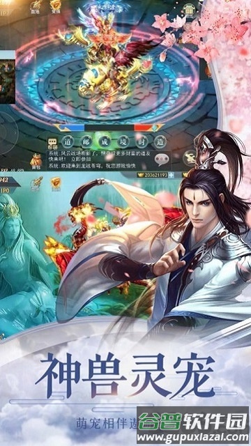 香密烬如霜手游(暂未上线)截图2