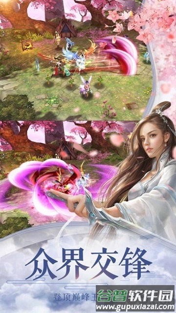 香密烬如霜手游(暂未上线)截图3