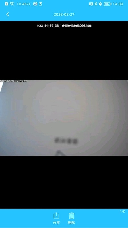 5gcam云服务截图3