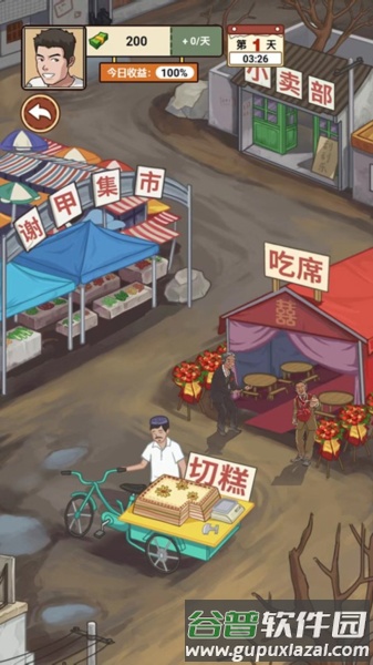 我的乡村生活图片8