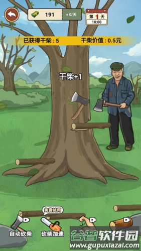 我的乡村生活图片14