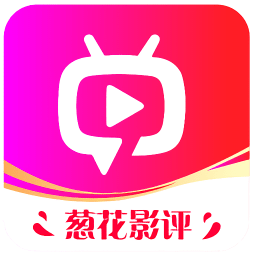 葱花影评软件v1.4.0