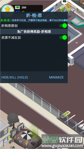 寻宝大师免广告版宣传图