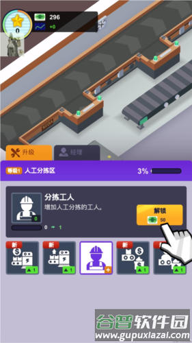 寻宝大师免广告版游戏优势