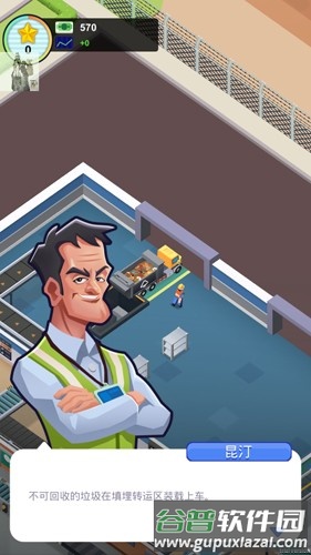 寻宝大师免广告版截图3