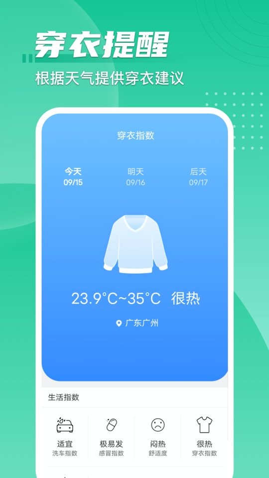 宝物多多app下载