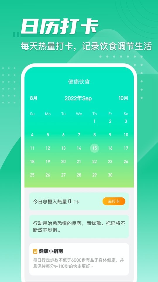 宝物多多最新版截图2
