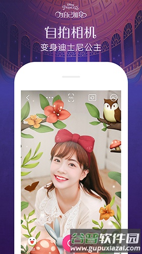 天天P图手机版截图4