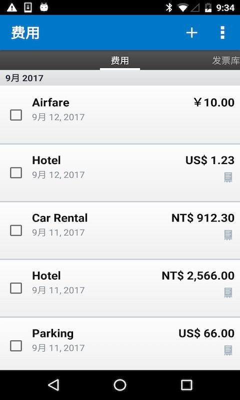 SAP Concur app截图2