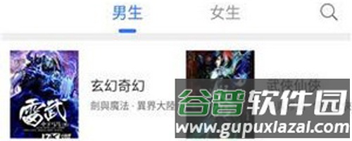 甜橙小说app软件特色