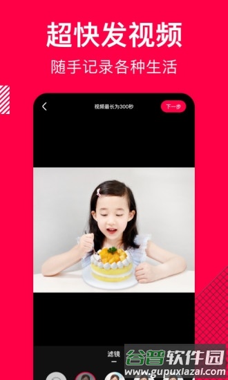 香哈菜谱app最新版截图4