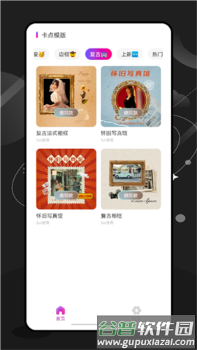 ee35film相机app1