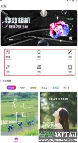 ee35film相机app3