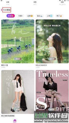 ee35film相机app4