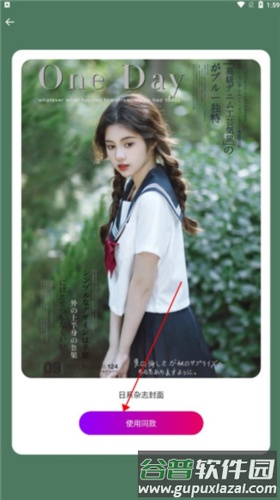 ee35film相机app5