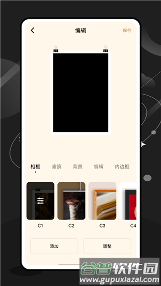 ee35film相机app截图2