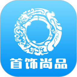 首饰尚品软件v1.0.1