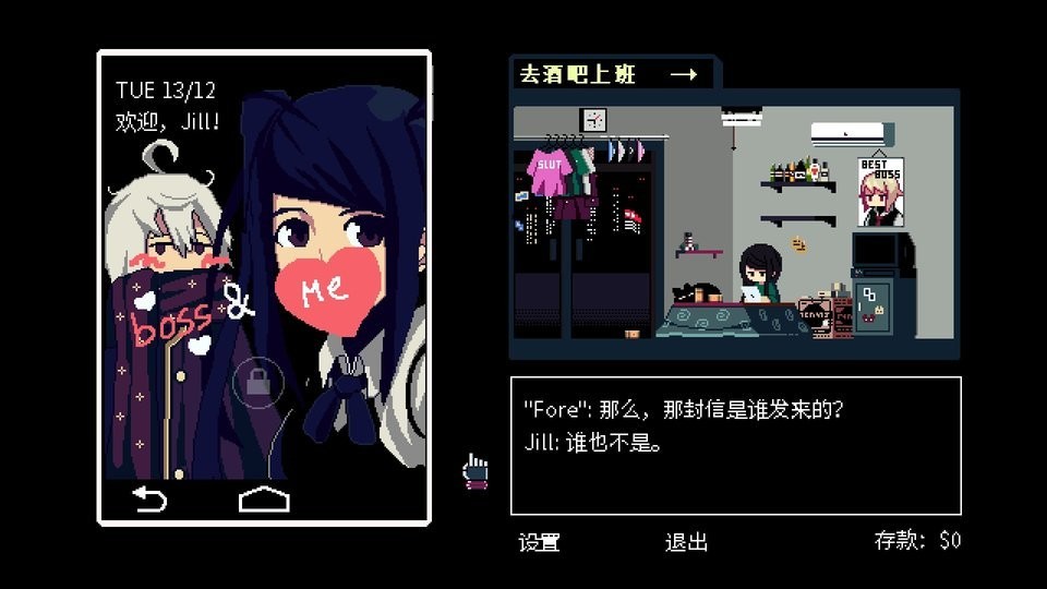 赛博庞克酒保行动汉化破解(VA-11 Hall-A)截图3