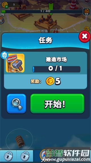 海域盛宴2
