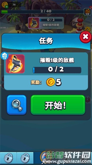 海域盛宴3