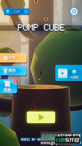 《蹦块儿极限跳跃》截图2